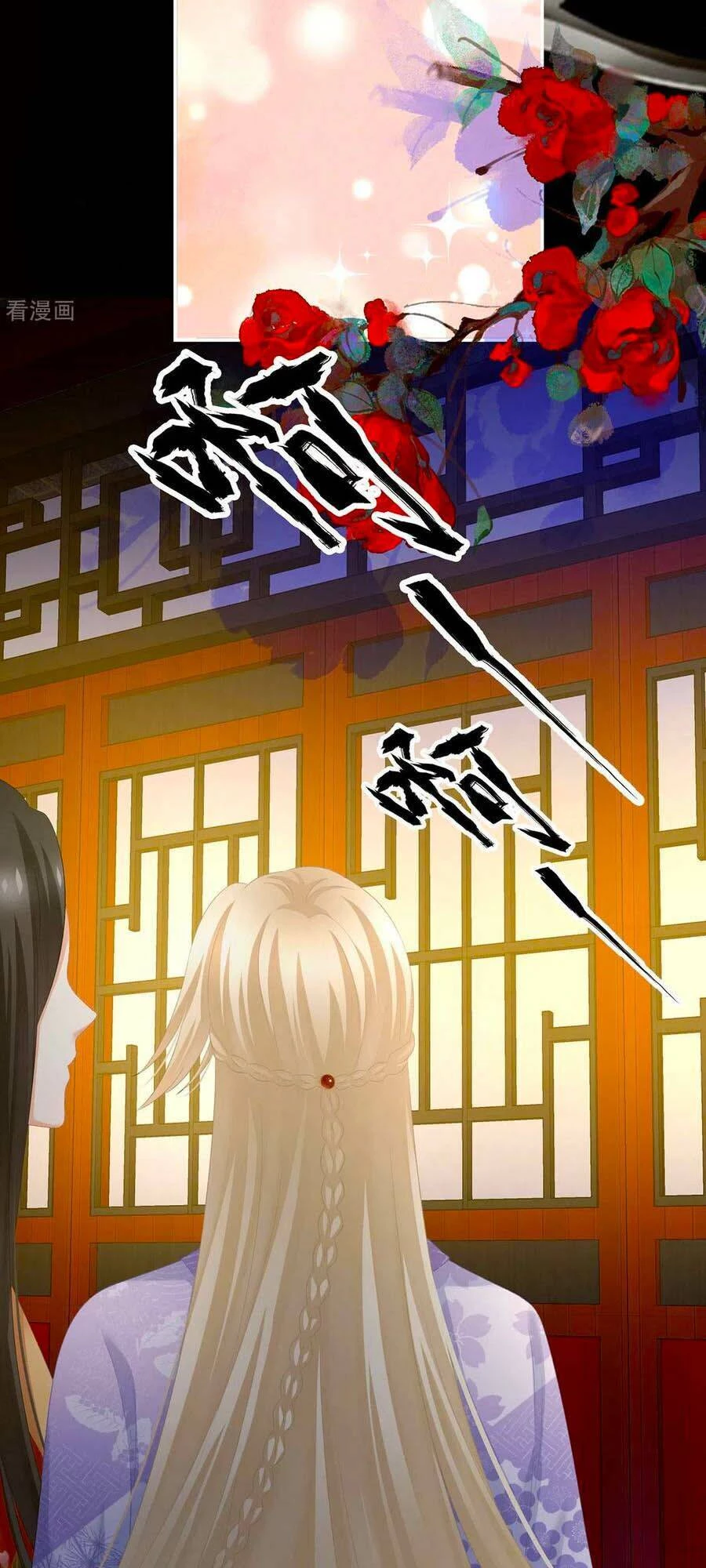 Hậu Cung Của Nữ Đế Chapter 229 - 25