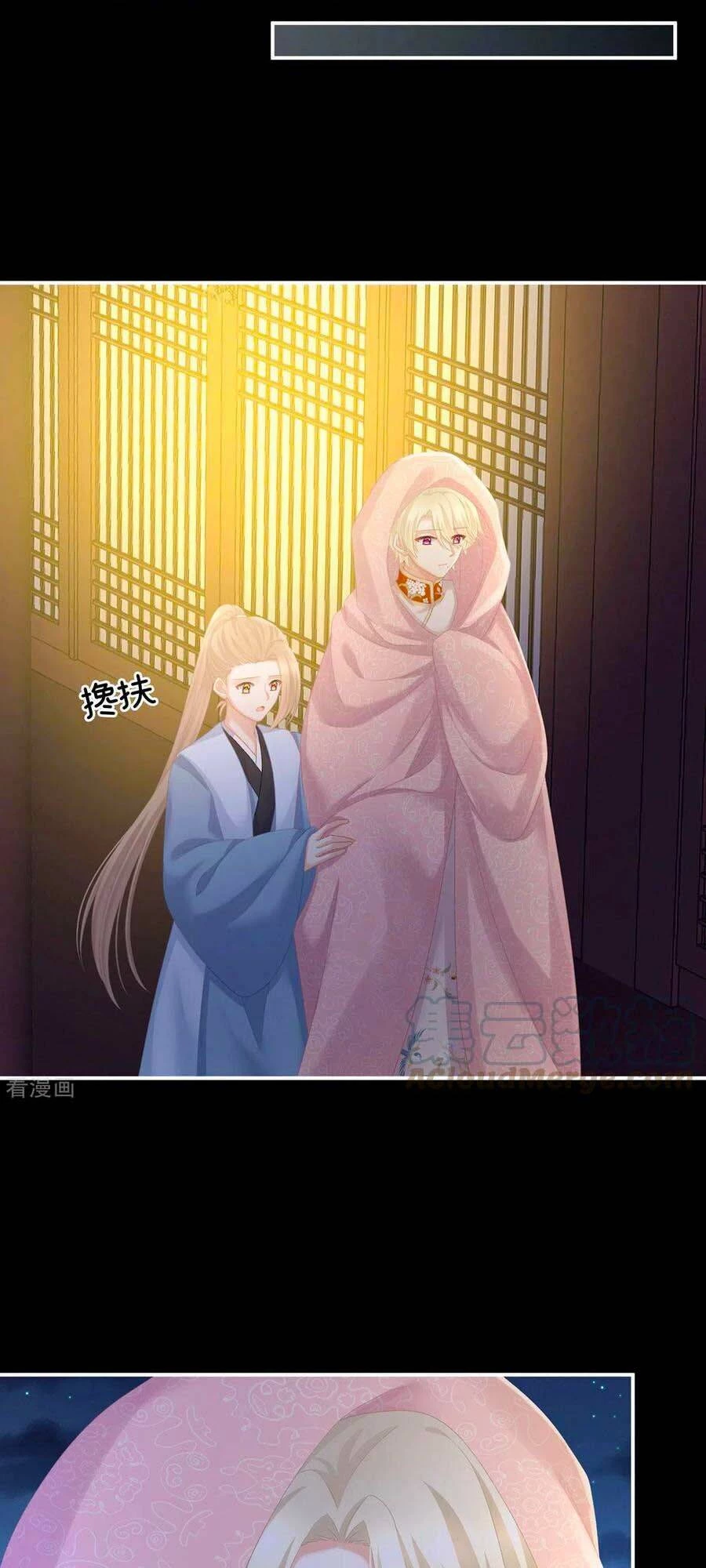 Hậu Cung Của Nữ Đế Chapter 231 - 22