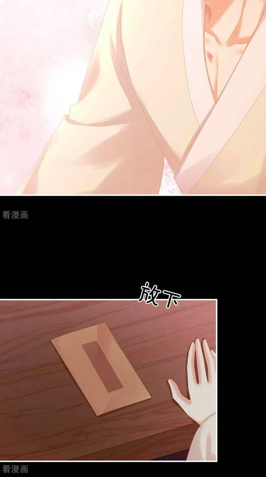 Hậu Cung Của Nữ Đế Chapter 231 - 36