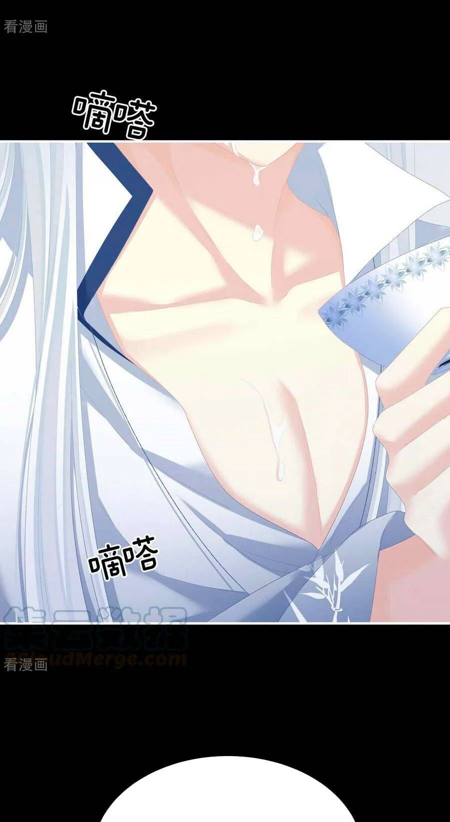 Hậu Cung Của Nữ Đế Chapter 235 - 7