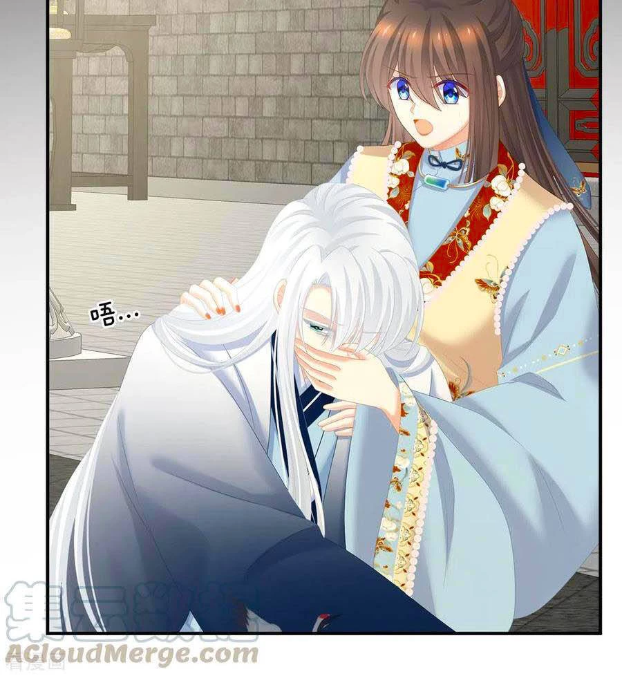 Hậu Cung Của Nữ Đế Chapter 239 - 36