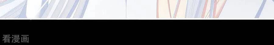 Hậu Cung Của Nữ Đế Chapter 240 - 11