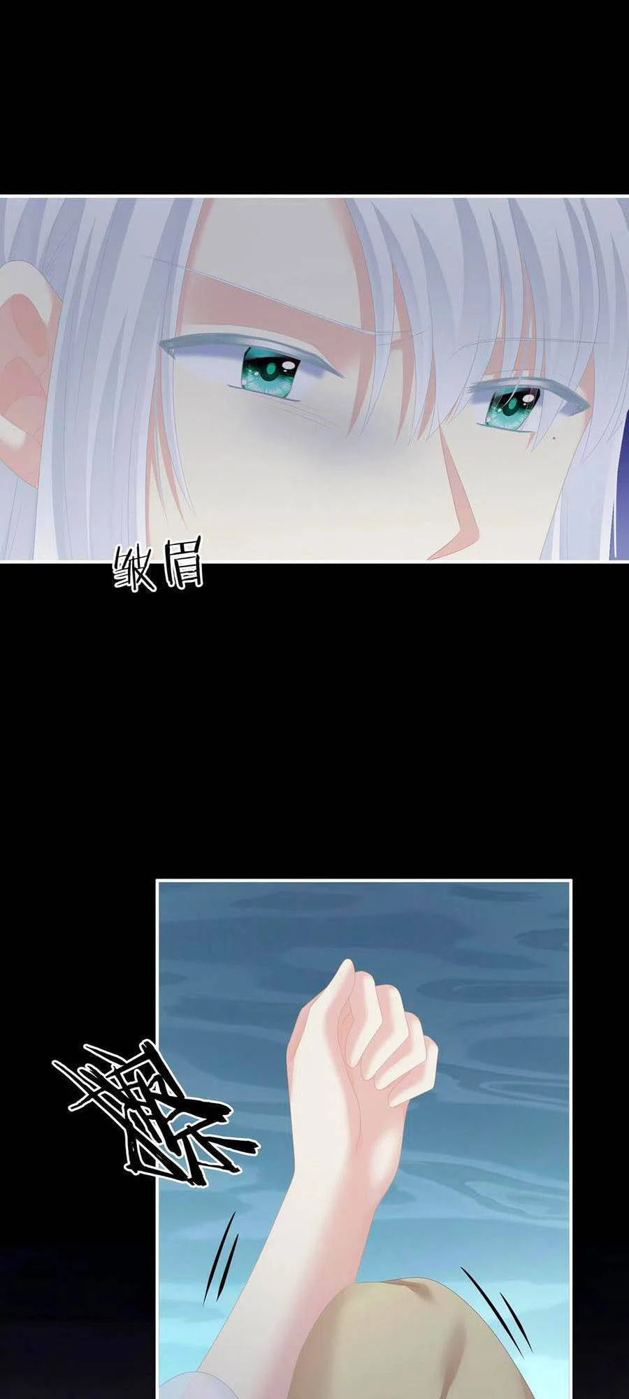 Hậu Cung Của Nữ Đế Chapter 242 - 2