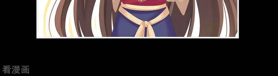 Hậu Cung Của Nữ Đế Chapter 243 - 23