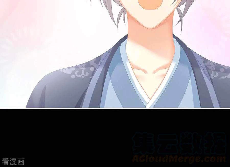 Hậu Cung Của Nữ Đế Chapter 246 - 41