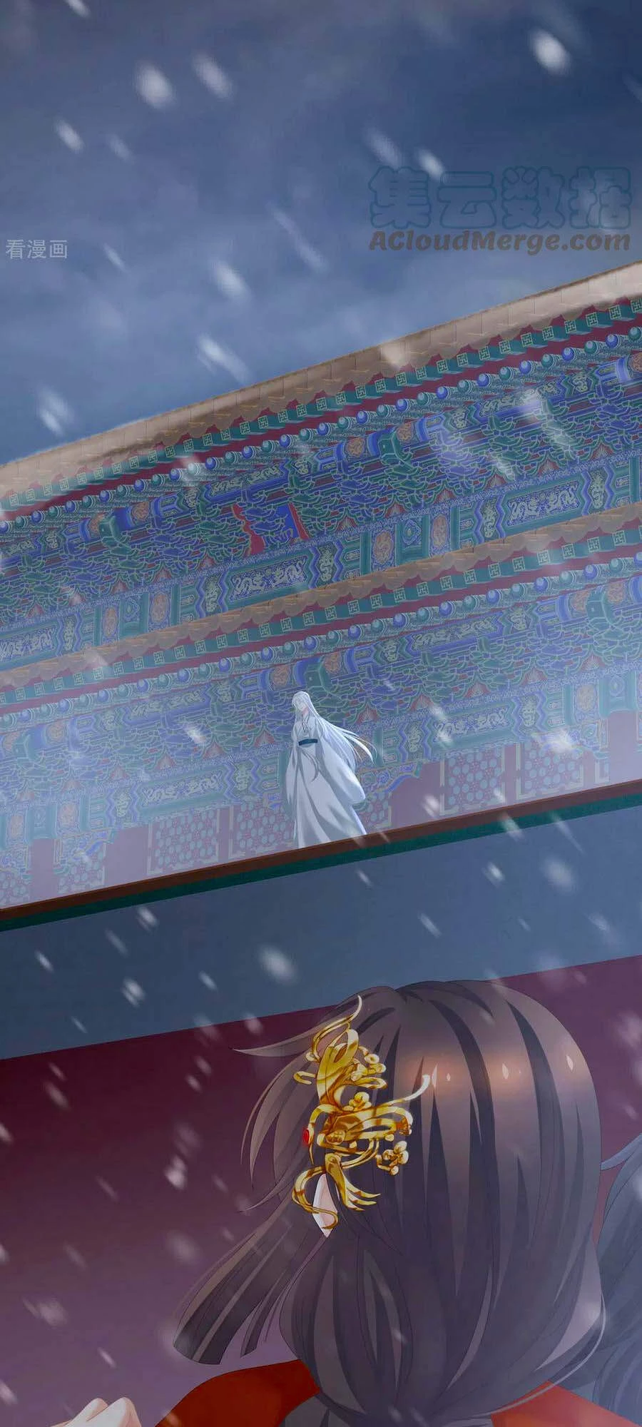 Hậu Cung Của Nữ Đế Chapter 250 - 47