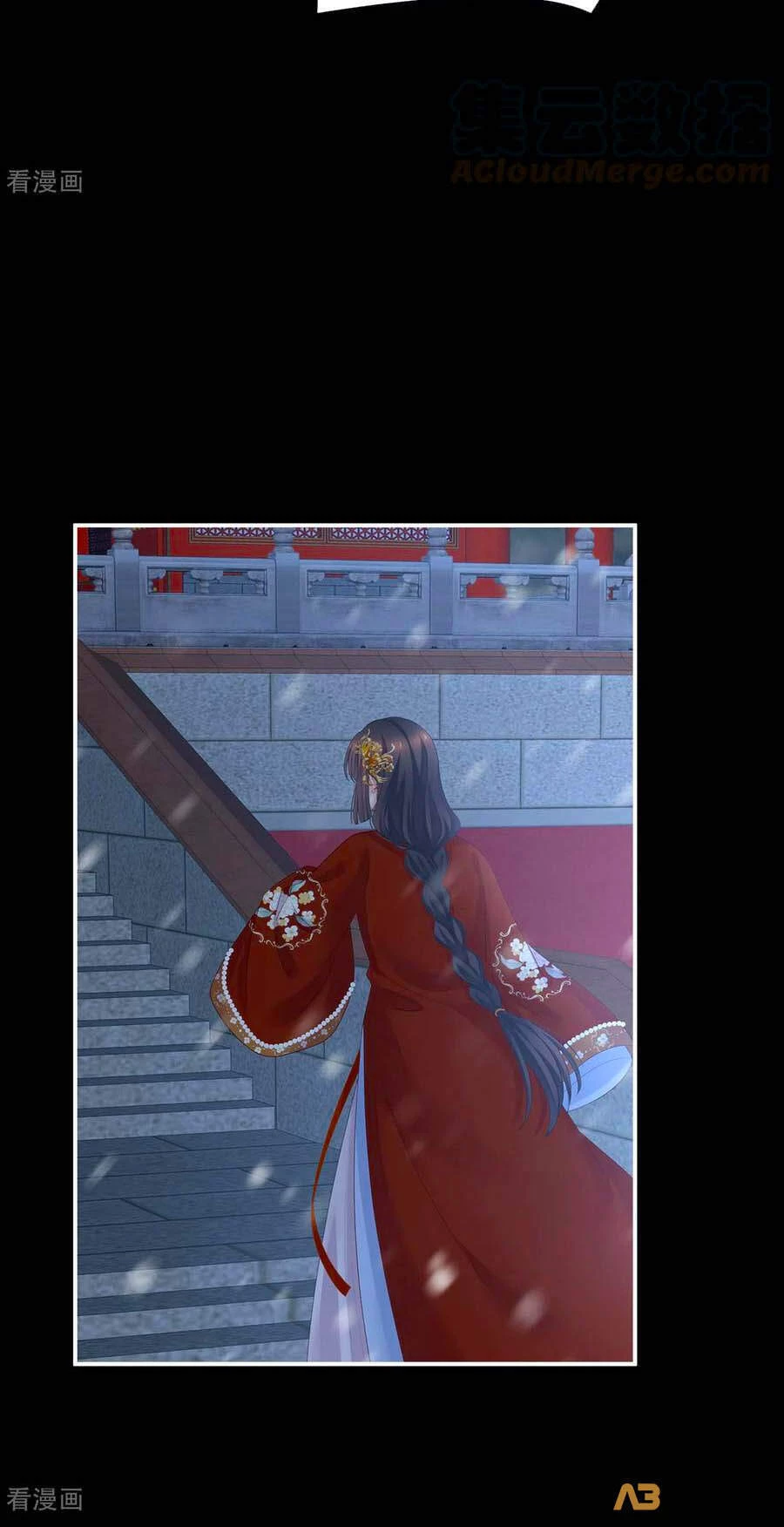 Hậu Cung Của Nữ Đế Chapter 251 - 5