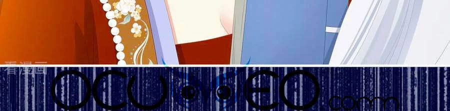 Hậu Cung Của Nữ Đế Chapter 252 - 5