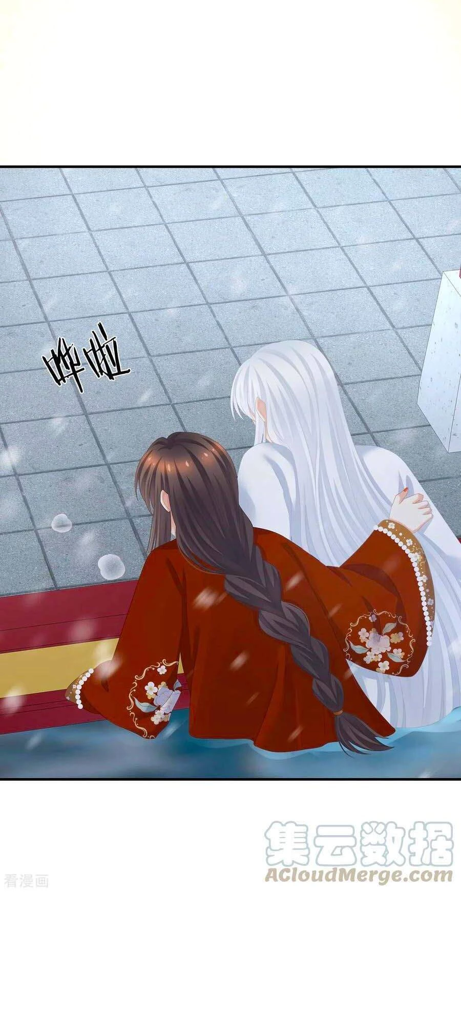 Hậu Cung Của Nữ Đế Chapter 254 - 41