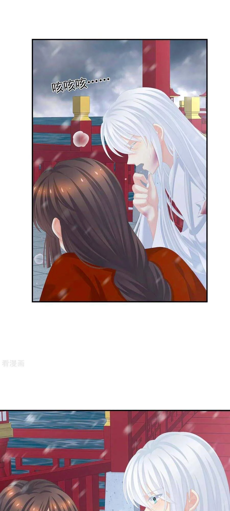 Hậu Cung Của Nữ Đế Chapter 254 - 42