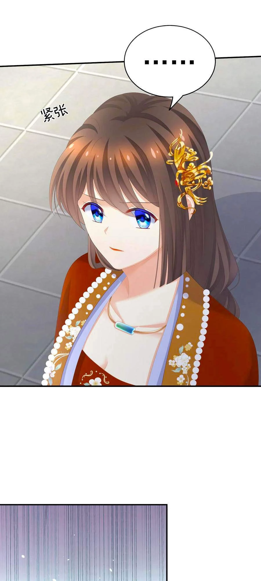 Hậu Cung Của Nữ Đế Chapter 258 - 21