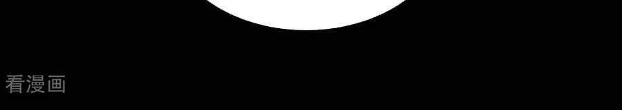 Hậu Cung Của Nữ Đế Chapter 260 - 29