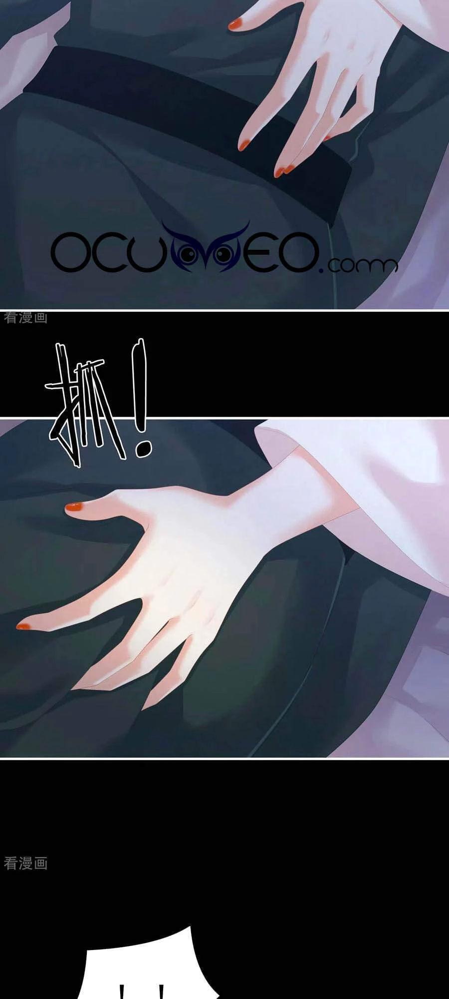 Hậu Cung Của Nữ Đế Chapter 261 - 6