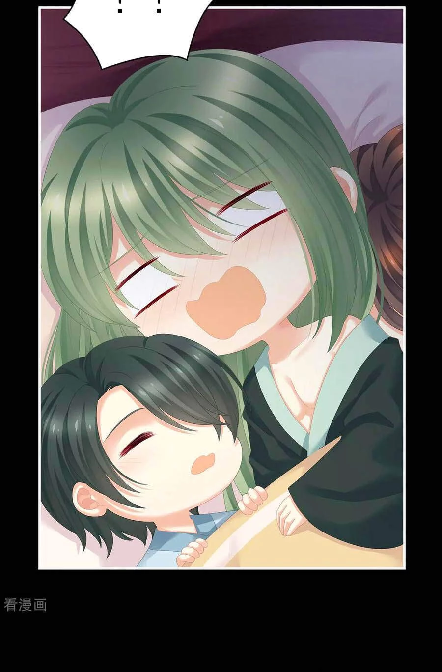 Hậu Cung Của Nữ Đế Chapter 261 - 7