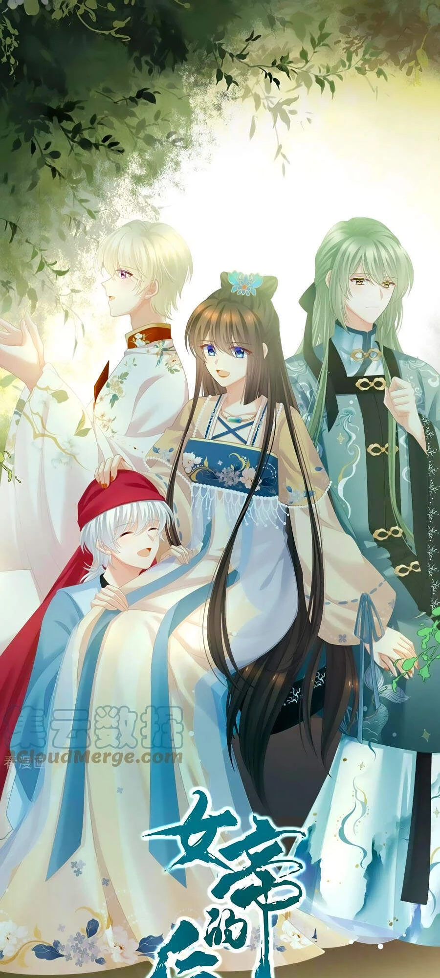 Hậu Cung Của Nữ Đế Chapter 263 - 2