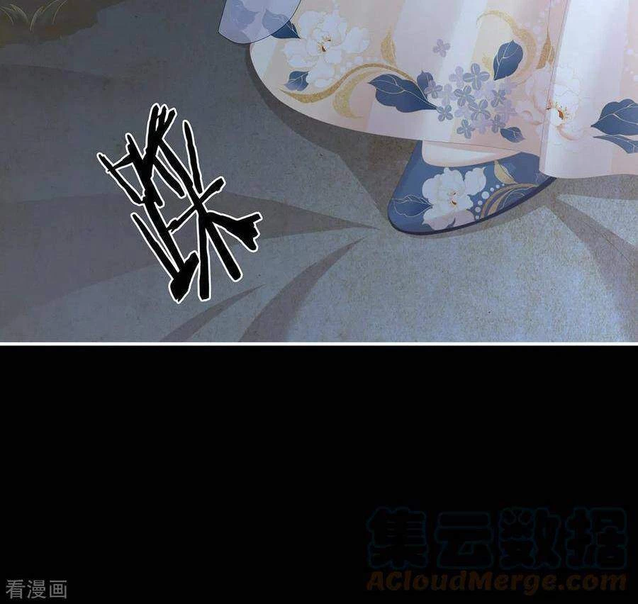 Hậu Cung Của Nữ Đế Chapter 267 - 22