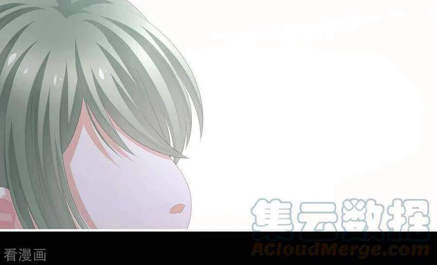 Hậu Cung Của Nữ Đế Chapter 272 - 16