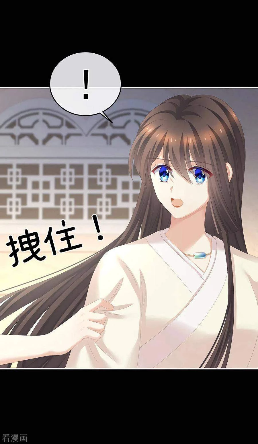 Hậu Cung Của Nữ Đế Chapter 272 - 24