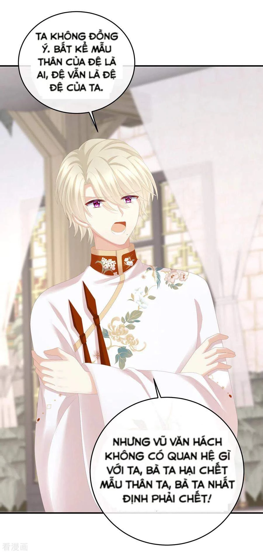 Hậu Cung Của Nữ Đế Chapter 276.1 - 6