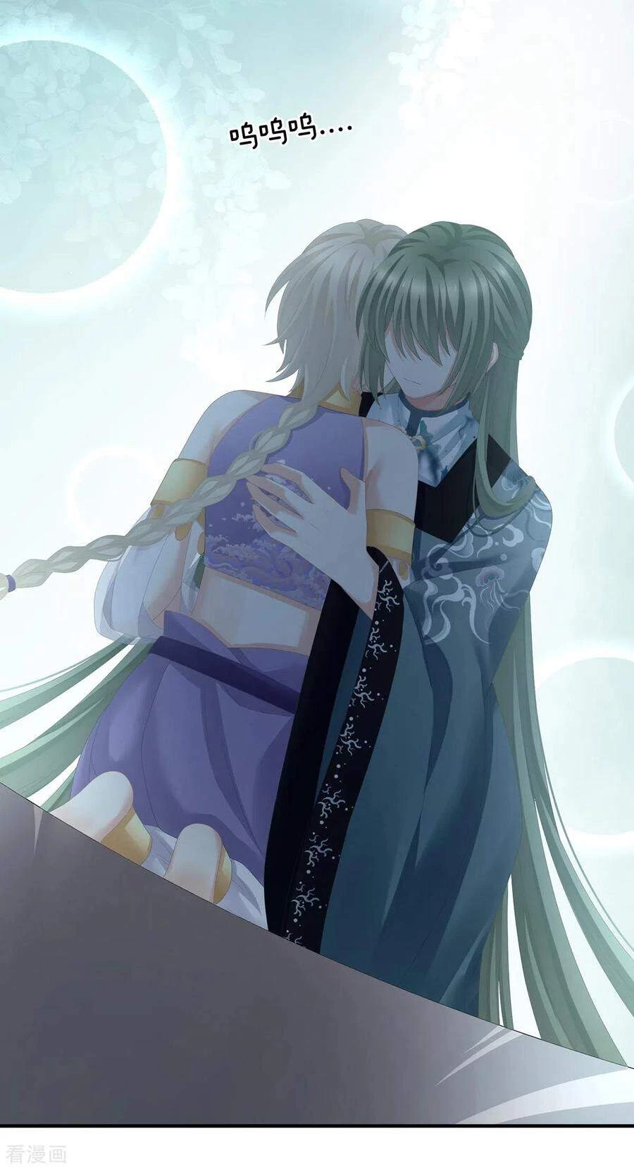 Hậu Cung Của Nữ Đế Chapter 276.1 - 25