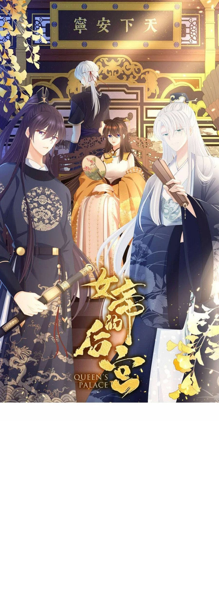 Hậu Cung Của Nữ Đế Chapter 308 - 2