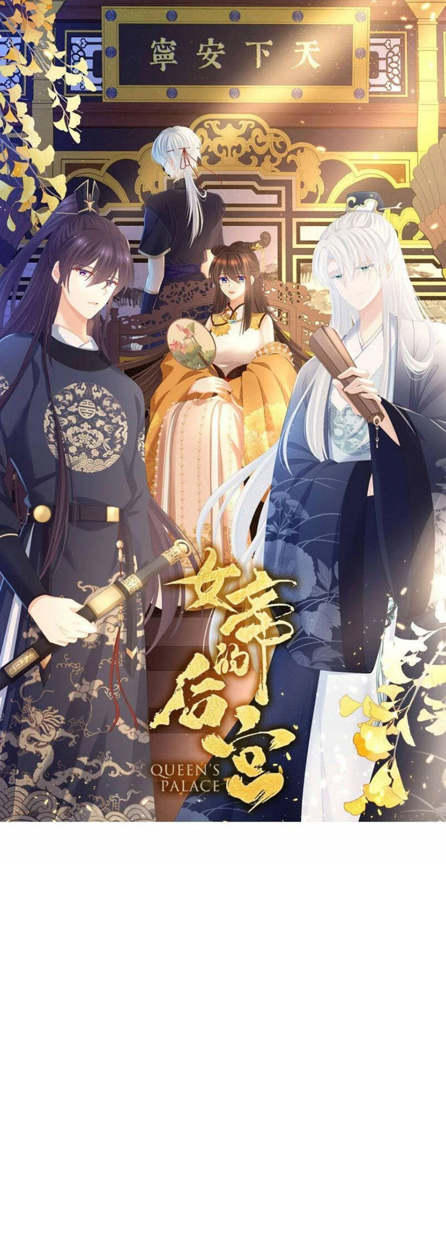 Hậu Cung Của Nữ Đế Chapter 309 - 2