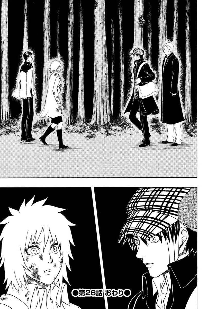 Vì Hận Tái Sinh ~Người Phụ Nữ Vì Phục Thù Mà Từ Bỏ Gương Mặt Của Mình~ Chapter 26 - 33