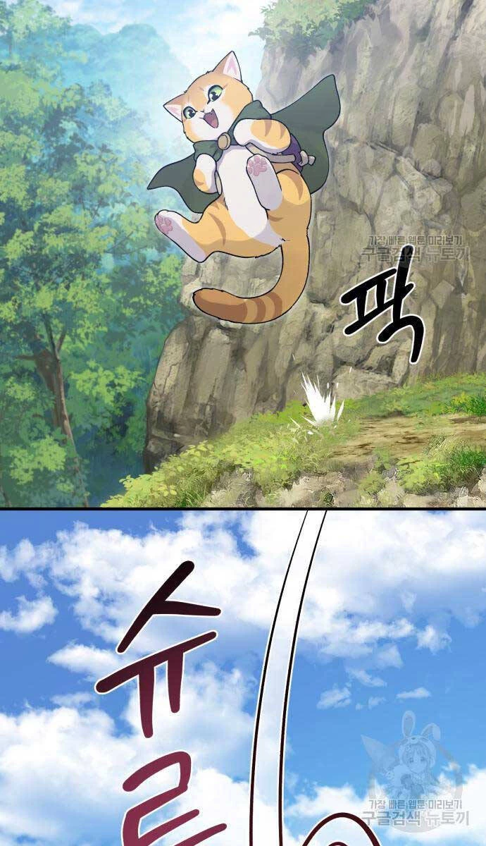 Làm Nông Dân Trong Tòa Tháp Thử Thách Chapter 17 - 33