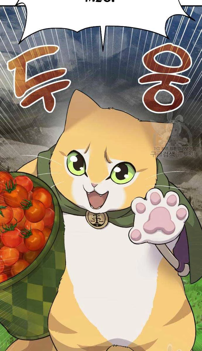 Làm Nông Dân Trong Tòa Tháp Thử Thách Chapter 17 - 48