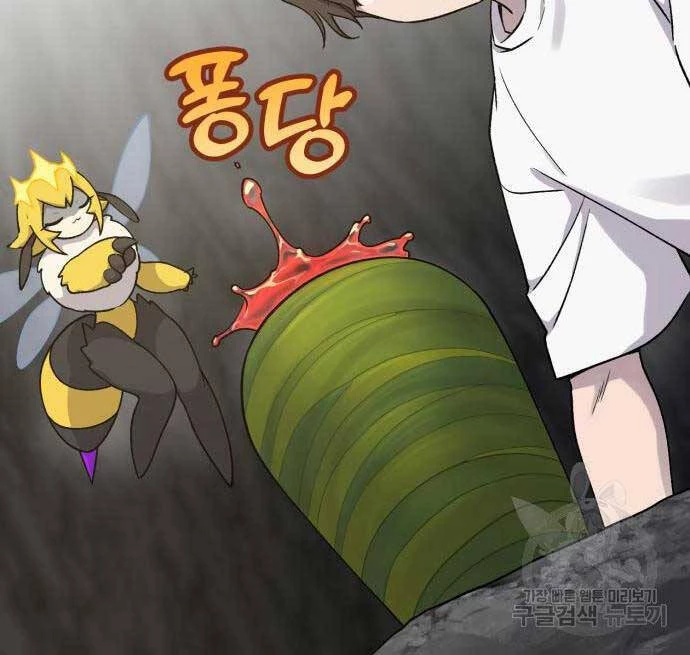 Làm Nông Dân Trong Tòa Tháp Thử Thách Chapter 17 - 79