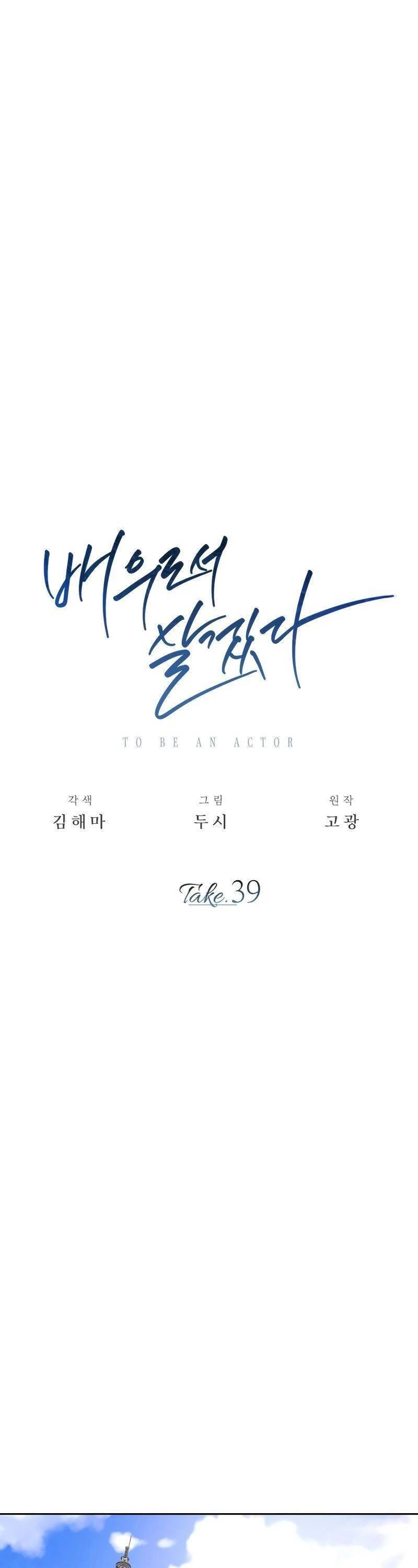 Sống Như Một Diễn Viên Chapter 39 - 10