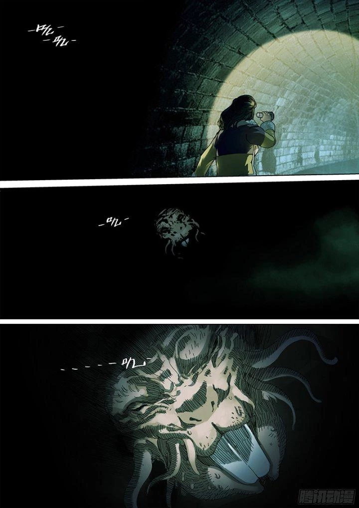 Sơn Thượng Chi Nhân Chapter 9 - 7