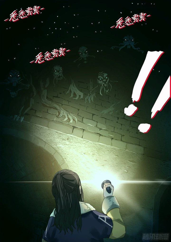 Sơn Thượng Chi Nhân Chapter 9 - 11