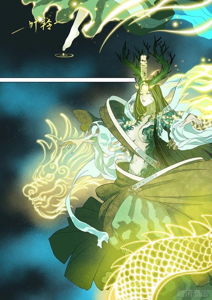 Sơn Thượng Chi Nhân Chapter 12 - 16