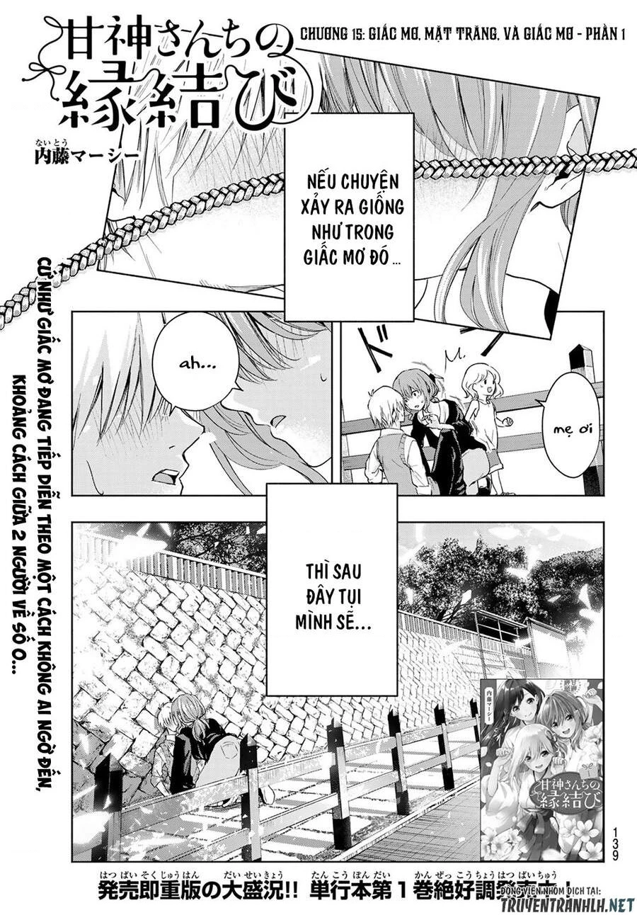 Amagami-San Chi No Enmusubi Chapter 15 - 3