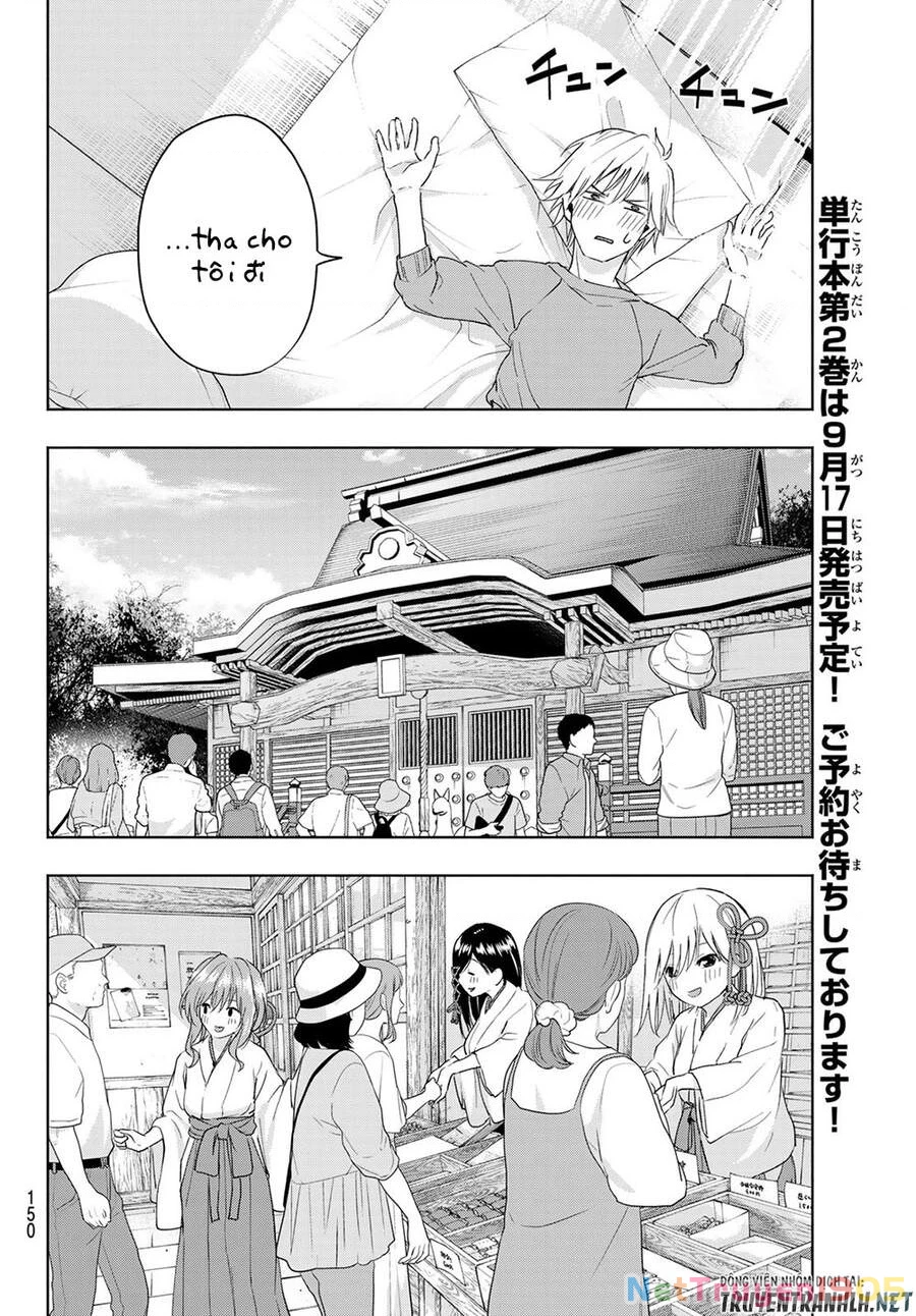 Amagami-San Chi No Enmusubi Chapter 15 - 12
