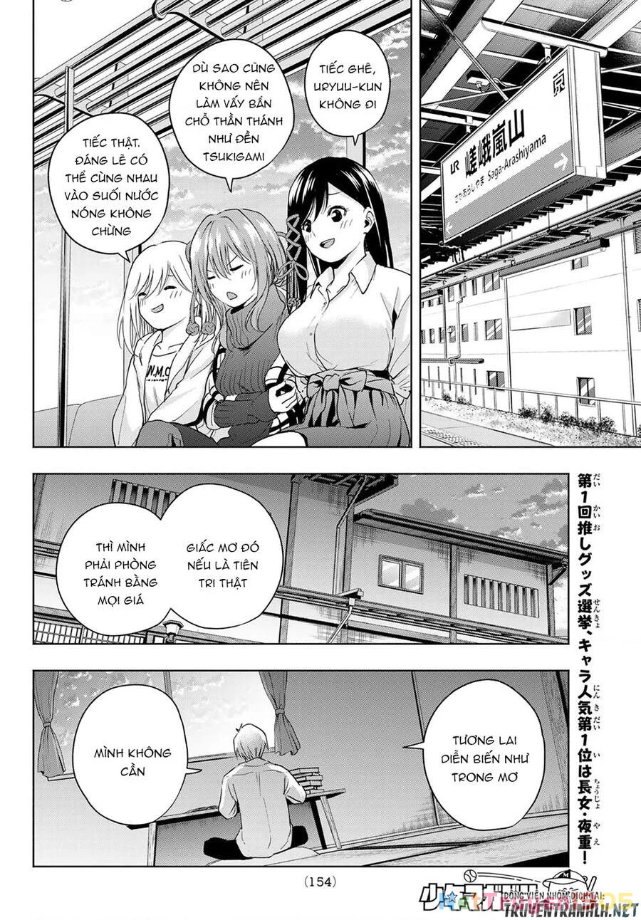 Amagami-San Chi No Enmusubi Chapter 15 - 16