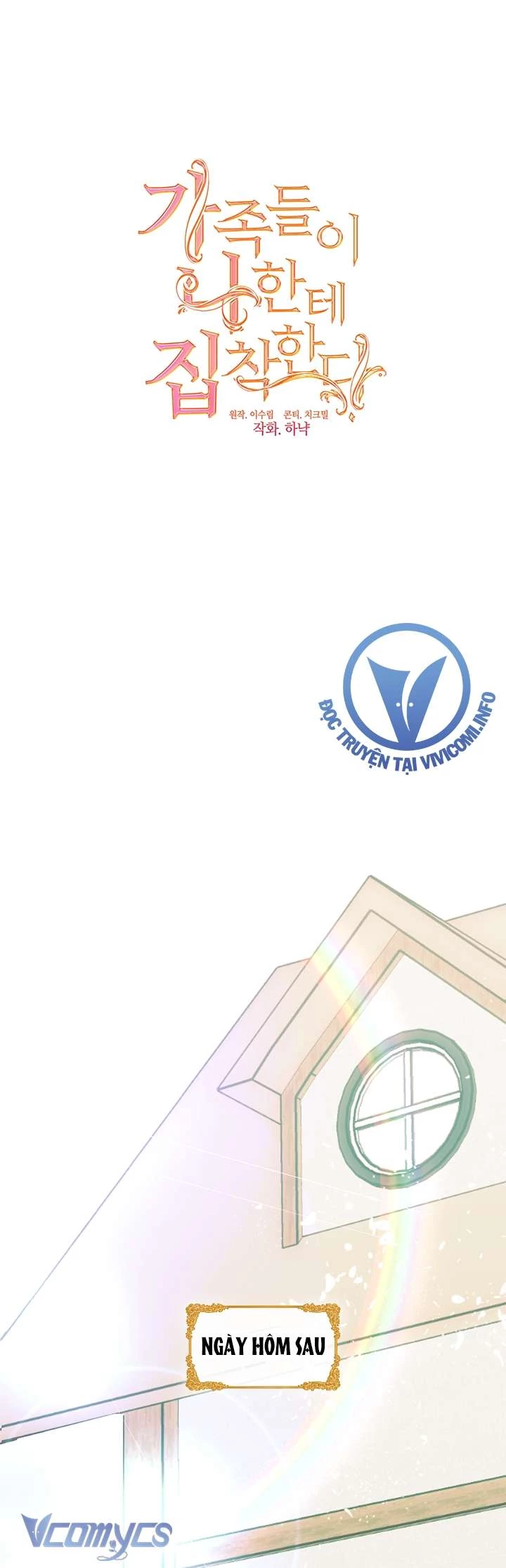 Gia Đình Bị Ám Ảnh Bởi Tôi Chapter 71 - 31