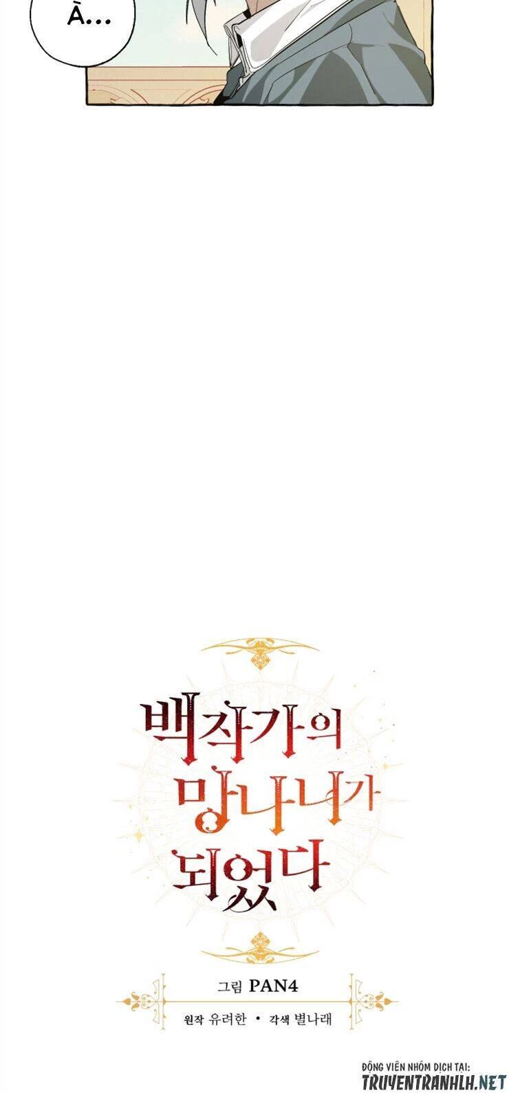 Phế Vật Dòng Dõi Bá Tước Chapter 44 - 12