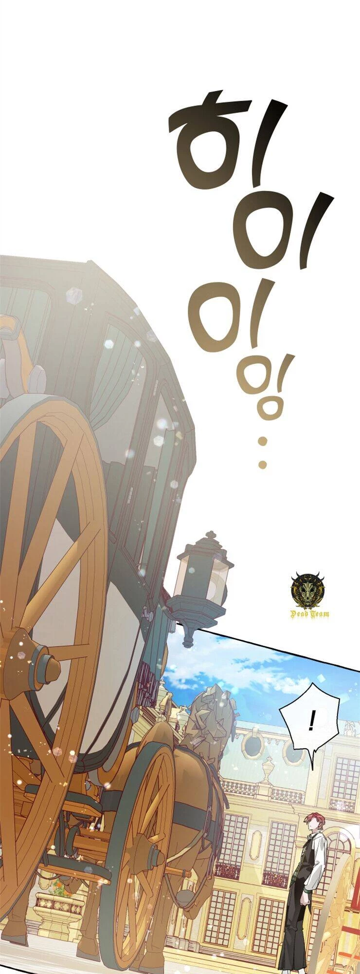 Phế Vật Dòng Dõi Bá Tước Chapter 44 - 37