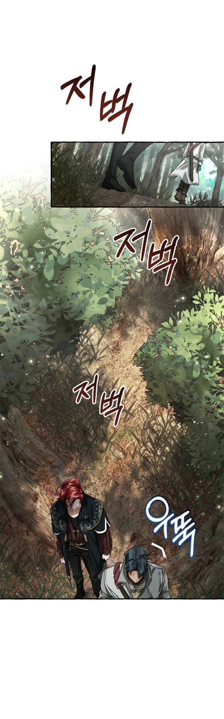 Phế Vật Dòng Dõi Bá Tước Chapter 85 - 32