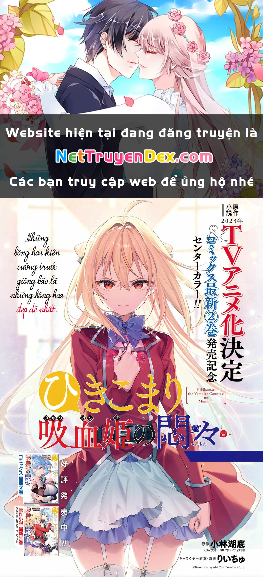 Hikikomari Kyuuketsuki No Monmon Chapter 11 - 1