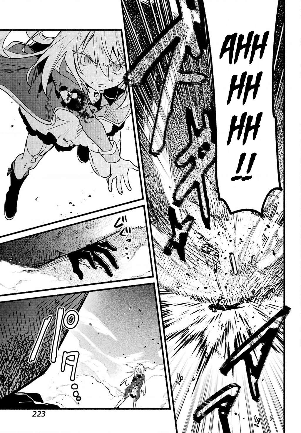 Hikikomari Kyuuketsuki No Monmon Chapter 11 - 21