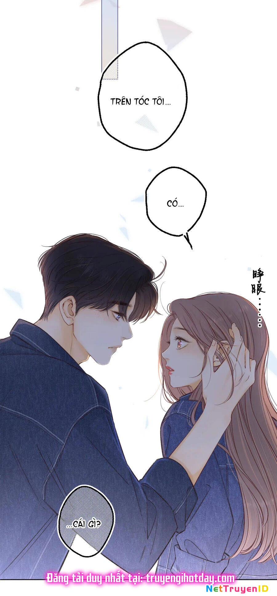 Khó Dỗ Dành Chapter 60.2 - 17