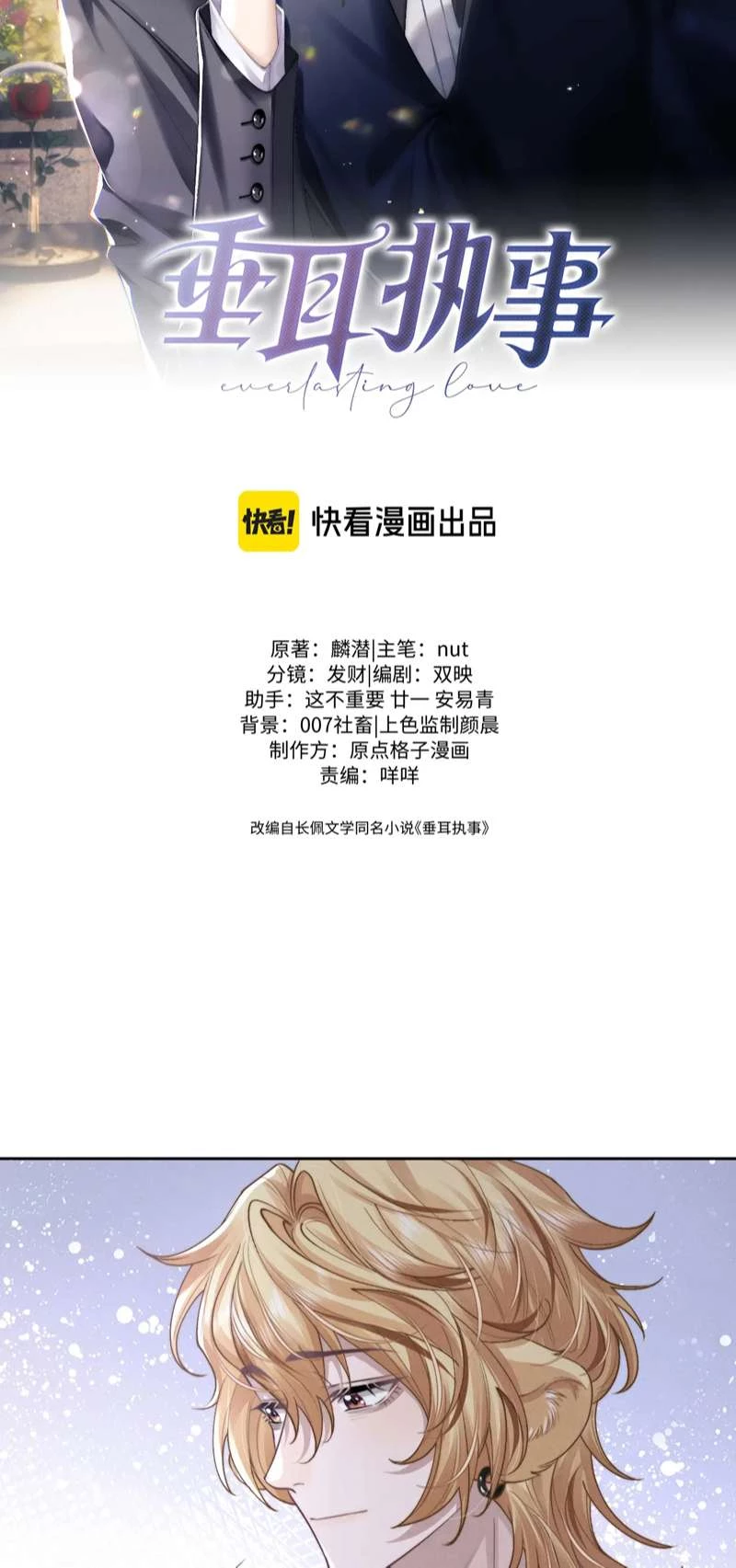 Chấp Sự Thỏ Cụp Tai Chapter 54 - 2