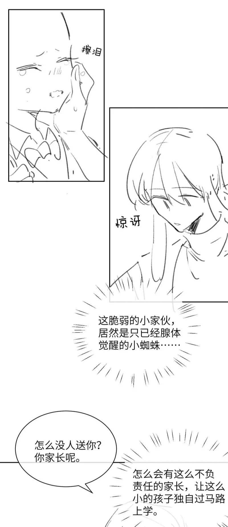 Chấp Sự Thỏ Cụp Tai Chapter 54 - 31