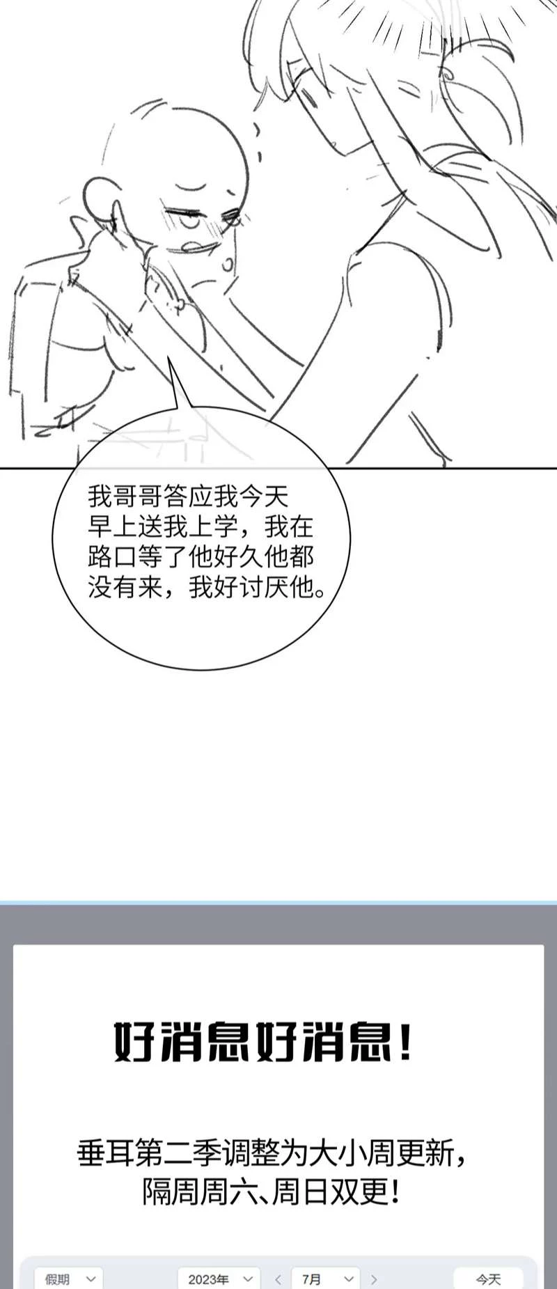 Chấp Sự Thỏ Cụp Tai Chapter 54 - 32