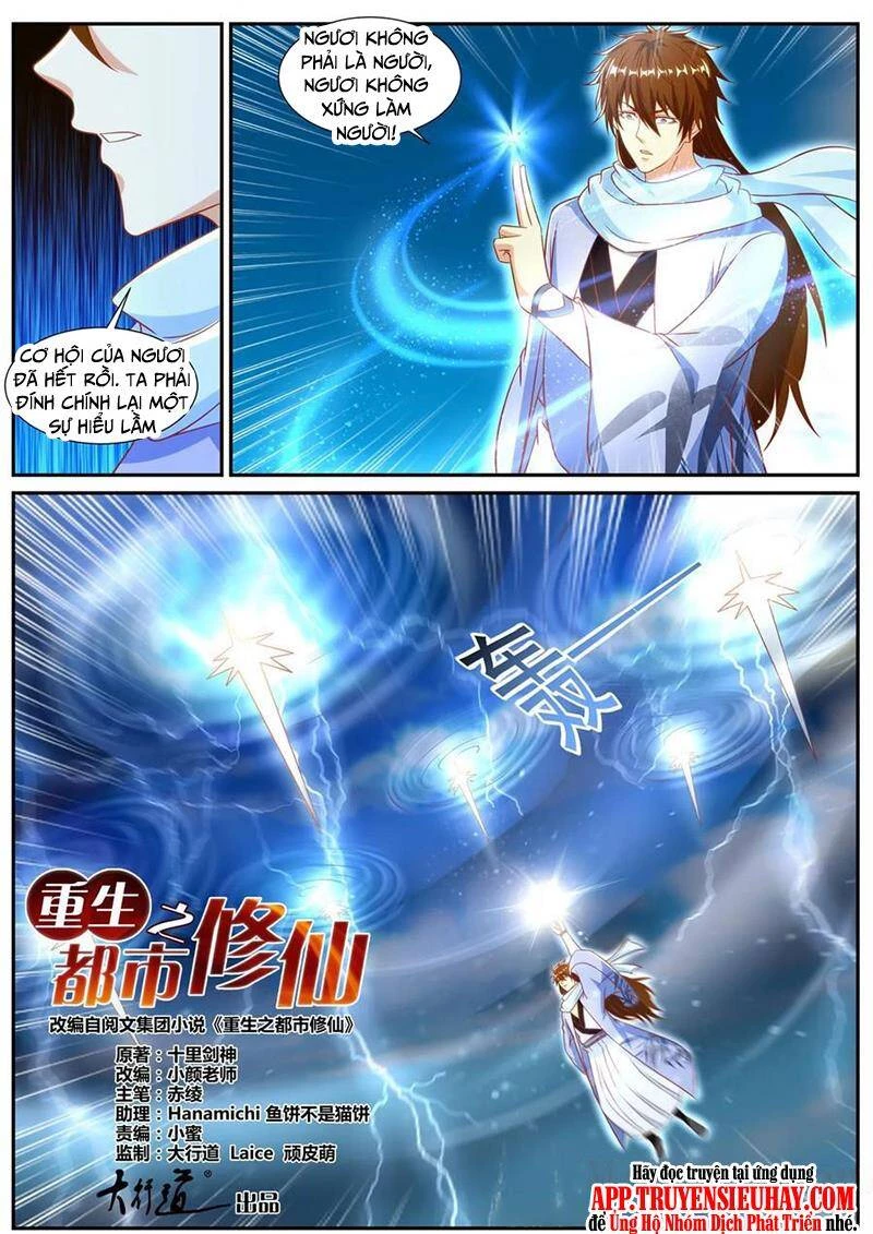 Trọng Sinh Đô Thị Tu Tiên Chapter 908 - 3