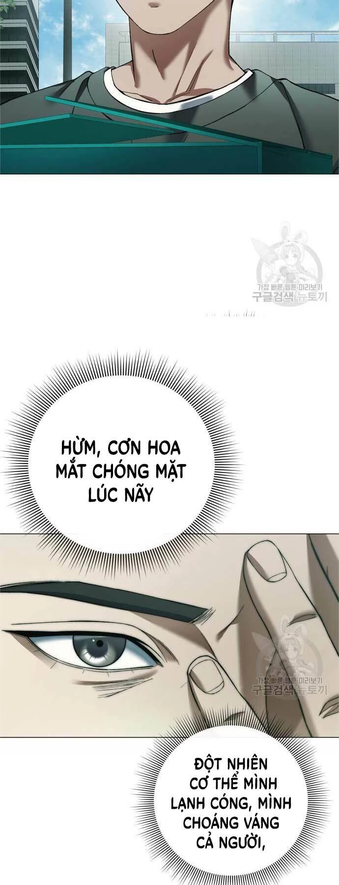 Người Giám Định Cổ Vật Chapter 4 - 19