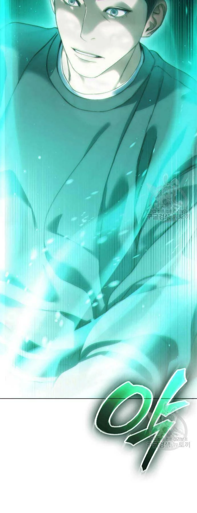 Người Giám Định Cổ Vật Chapter 4 - 57